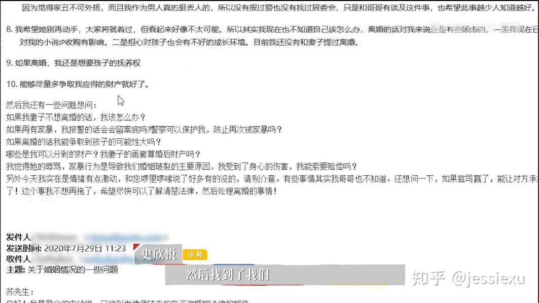 如何评价《令人心动的offer》第二季第一个课题?原文图片 2