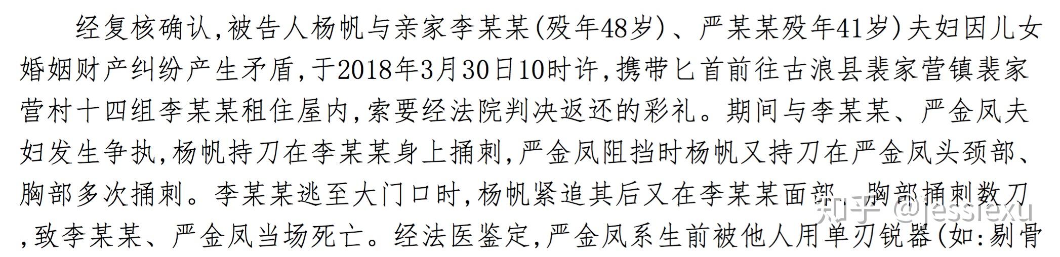 如何看待男子因为 30 万彩礼、150 万的婚房,当街情绪激动暴打女友一事?原文图片 6