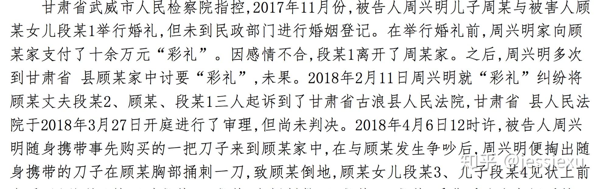 如何看待男子因为 30 万彩礼、150 万的婚房,当街情绪激动暴打女友一事?原文图片 9