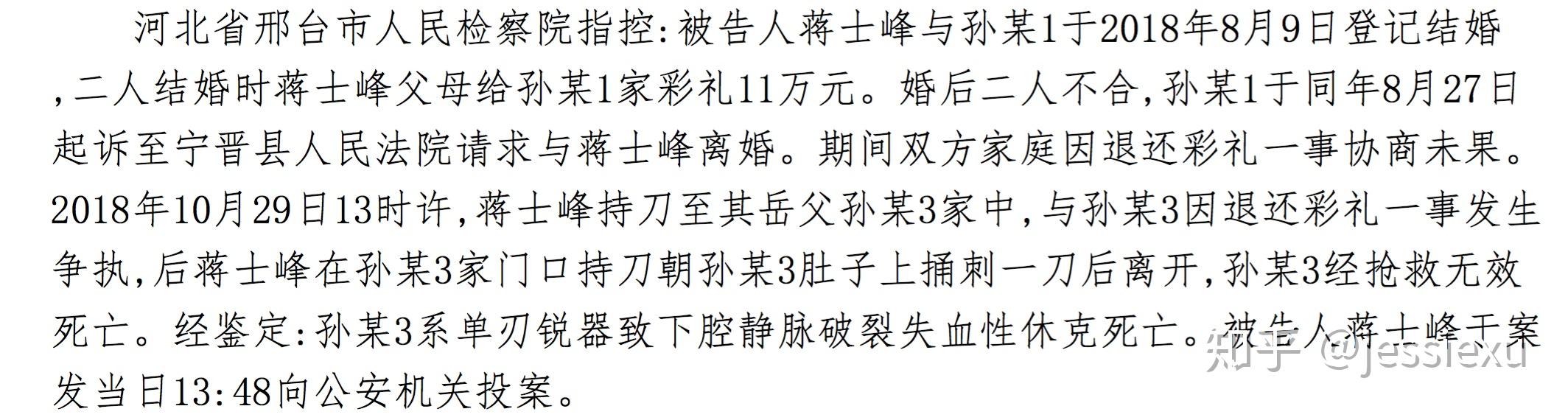 如何看待男子因为 30 万彩礼、150 万的婚房,当街情绪激动暴打女友一事?原文图片 5