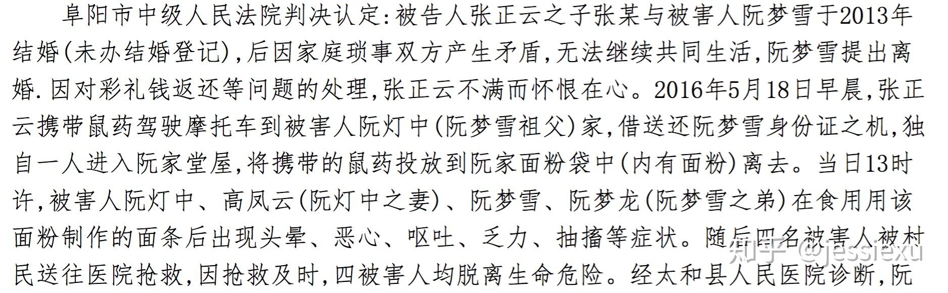 如何看待男子因为 30 万彩礼、150 万的婚房,当街情绪激动暴打女友一事?原文图片 12
