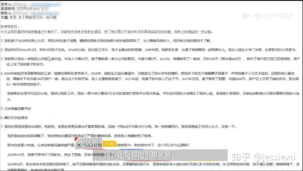 如何评价《令人心动的offer》第二季第一个课题?原文图片 1